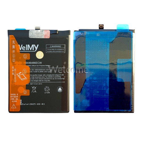 АКБ Huawei P Smart Z/ P20 Lite 2019/ Honor 9X/ Mate 30 Lite (HB446486ECW) Welmy