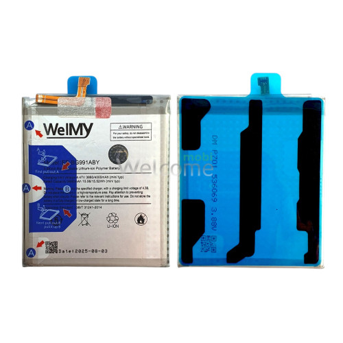 АКБ Samsung G991 Galaxy S21 (EB-BG991ABY) Welmy