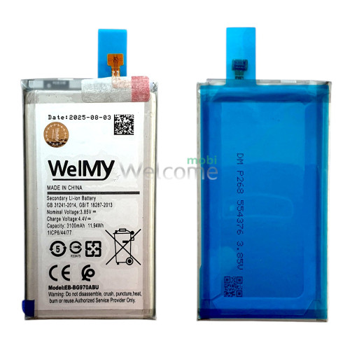 АКБ Samsung G970 Galaxy S10e (EB-BG970ABU) Welmy