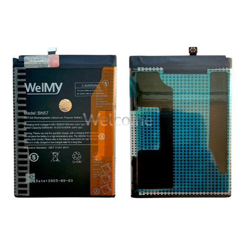 АКБ Xiaomi Poco X3/ Poco X3 Pro (BN57) Welmy
