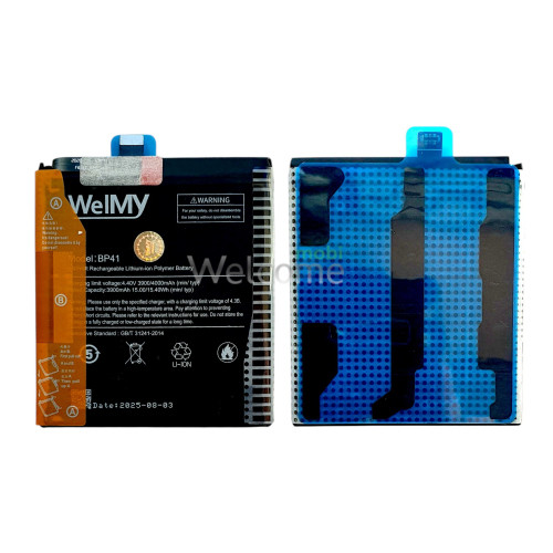 АКБ Xiaomi Mi 9T/ Redmi K20 (BP41) Welmy