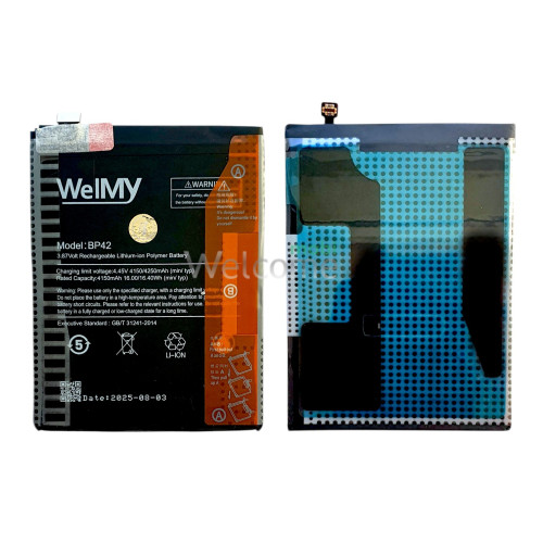 АКБ Xiaomi Mi 11 Lite (BP42) Welmy