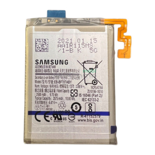 АКБ Samsung F707 Galaxy Fold Z Flip 5G (EB-BF707ABY/ EB-BF708ABU) (оригінал 100%, тех. упаковка) 2 шт.