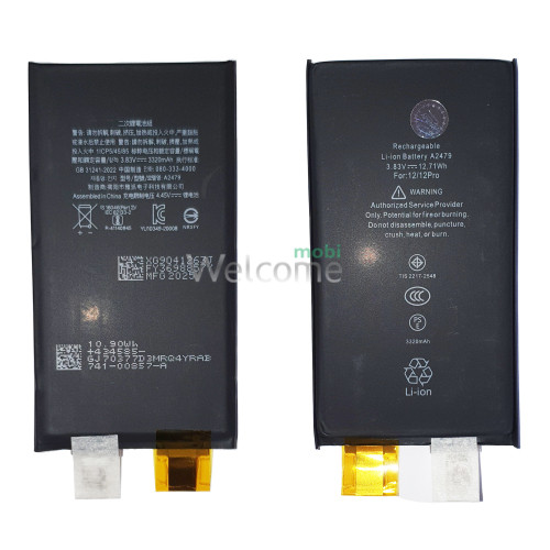 Акумуляторний осередок iPhone 12/ iPhone 12 Pro (Welmy) 3300 mAh