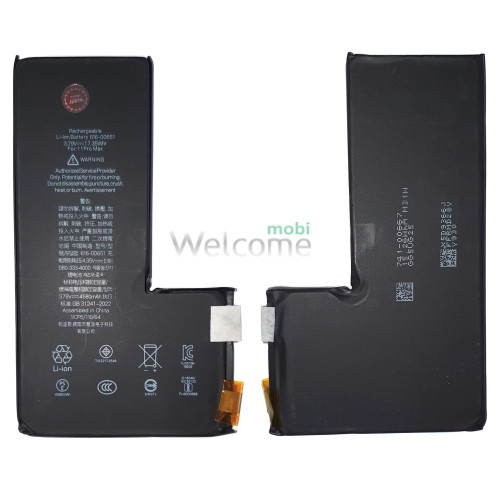 Акумуляторний осередок iPhone 11 Pro Max (Welmy) 4500 mAh
