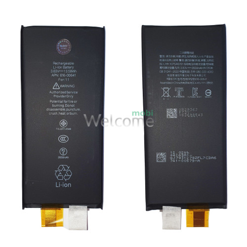 Акумуляторний осередок iPhone 11 (Welmy) 3500 mAh
