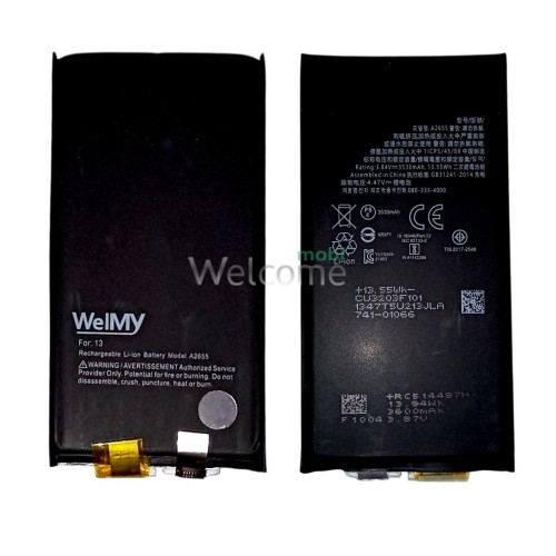 Акумуляторний осередок iPhone 13 (Welmy) 3600 mAh