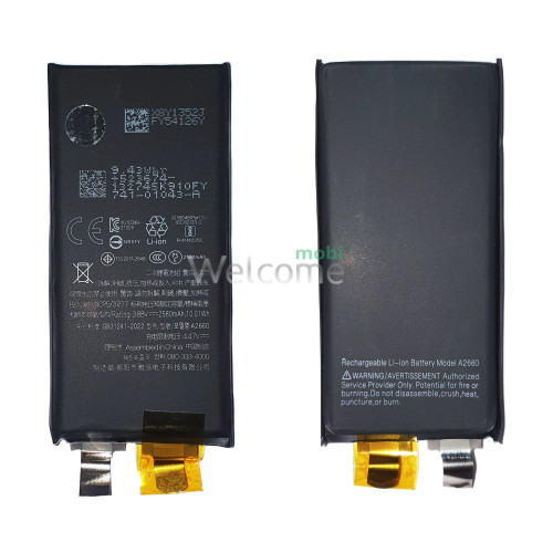 Акумуляторний осередок iPhone 13 mini (Welmy) 2450 mAh