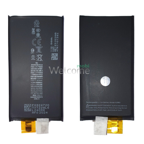 Акумуляторний осередок iPhone 14 (Welmy) 3500 mAh