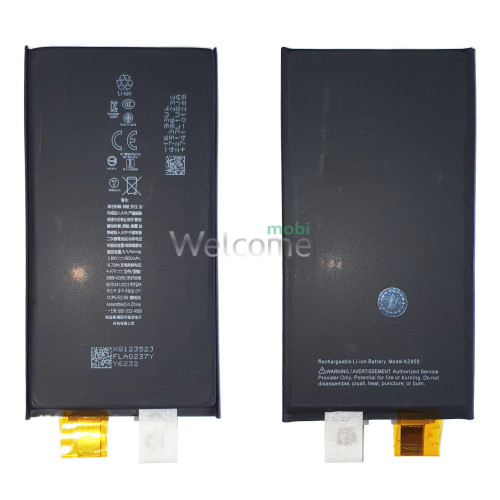 Акумуляторний осередок iPhone 14 Plus (Welmy) 4550 mAh