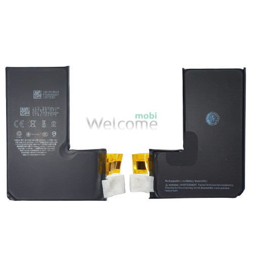 Акумуляторний осередок iPhone 15 Pro (Welmy) 3400 mAh