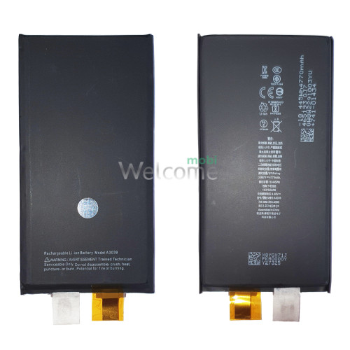 Акумуляторний осередок iPhone 15 Plus (Welmy) 4550 mAh