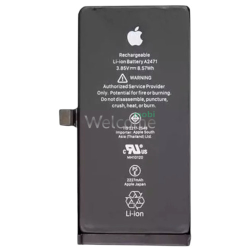 АКБ iPhone 12 mini (оригінал 100%, без помилки) 2227 mAh