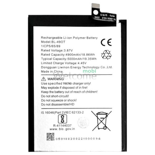 АКБ Tecno Camon 20, Camon 20 Pro (BL-49OT) (Original PRC, тех. упаковка)