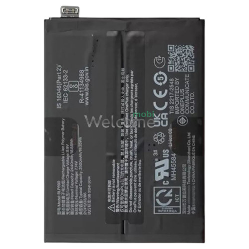 АКБ OnePlus 10 Pro/ 10T (BLP899) (оригінал 100%, тех. упаковка)