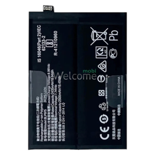 АКБ OnePlus 11/ 11R (BLP975) (оригінал 100%, тех. упаковка)