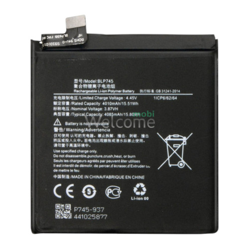 АКБ OnePlus 7T Pro (BLP745) (оригінал 100%, тех. упаковка)