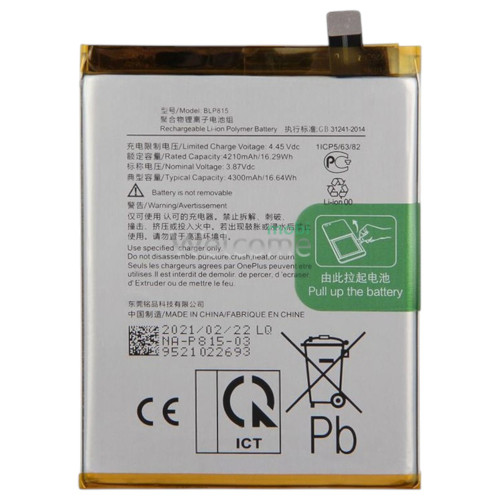 АКБ OnePlus Nord N10 5G (BLP815) (оригінал 100%, тех. упаковка)