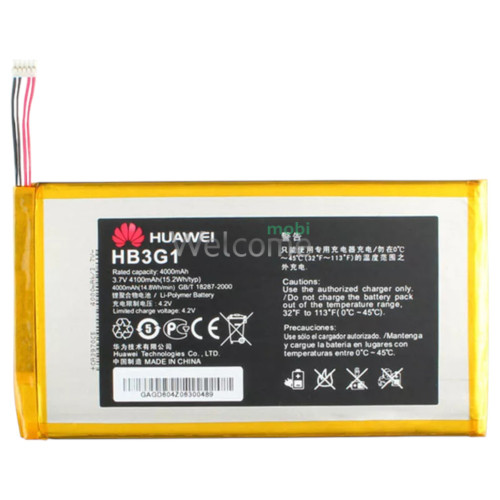АКБ Huawei MediaPad T3 7.0 (HB3G1H ) (оригінал 100%, тех.упаковка)