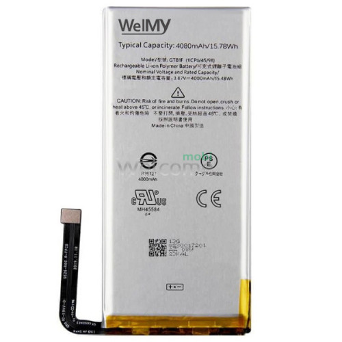 АКБ Google Pixel 5 (GTB1F) Welmy