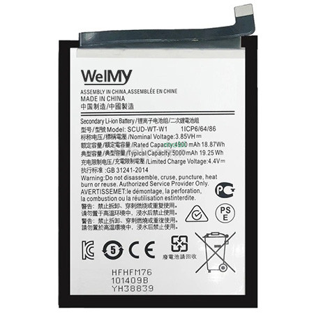 АКБ Samsung A042/ A045/ A146/ A226 Galaxy A04e/ A04/ A14 5G/ A22 5G (SCUD-WT-W1/ WT-S-W1) Welmy
