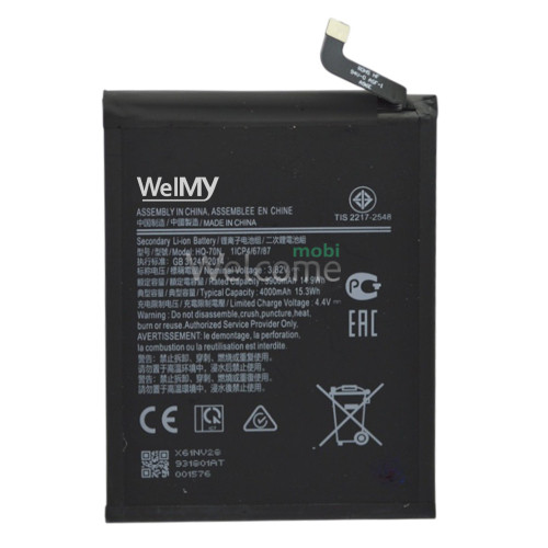 АКБ Samsung A115 Galaxy A11 (HQ-70N) Welmy