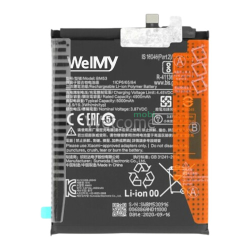 АКБ Xiaomi Mi 10T/ Mi 10T Pro/ Redmi K30 (BM53) Welmy