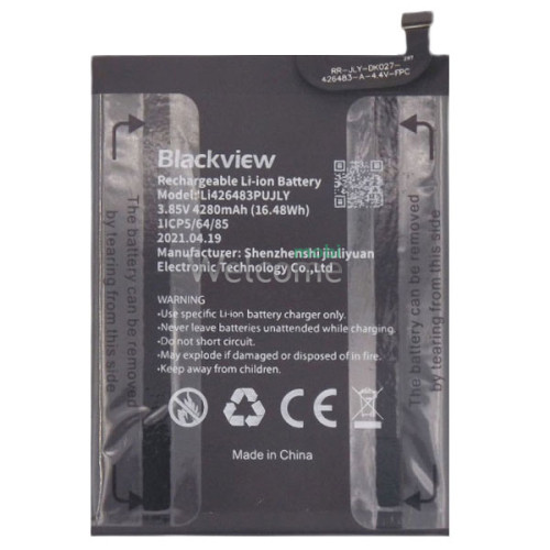 АКБ Blackview A90