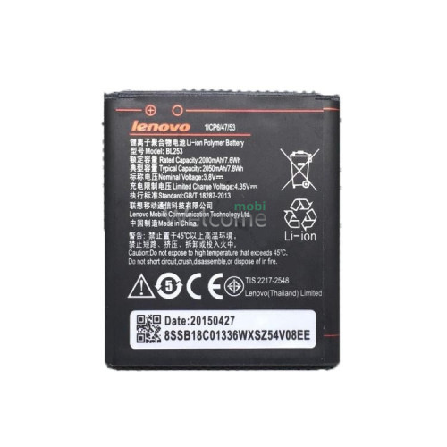 Battery Lenovo A2010/A1000 (BL253)
