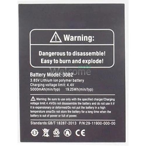 АКБ Ulefone 3082 (AAAA) без лого