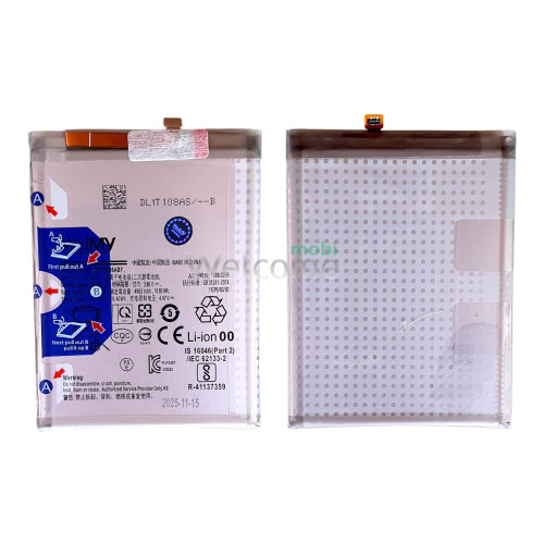 АКБ Samsung A336/ A536 Galaxy A33 5G/ A53 5G (EB-BA336ABY) Welmy