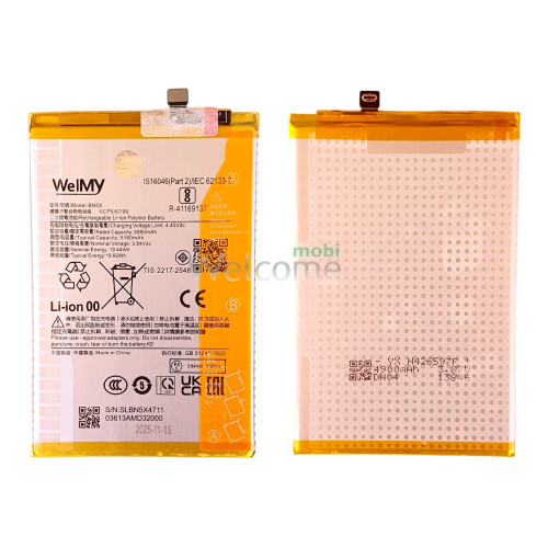 АКБ Xiaomi Redmi 14C/ Poco C75 (BN5X) Welmy