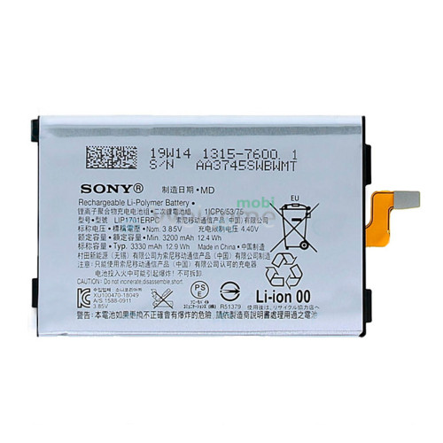 АКБ Sony Xperia XZ4 (LIP1701ERPC) (Original PRC, тех. упаковка)