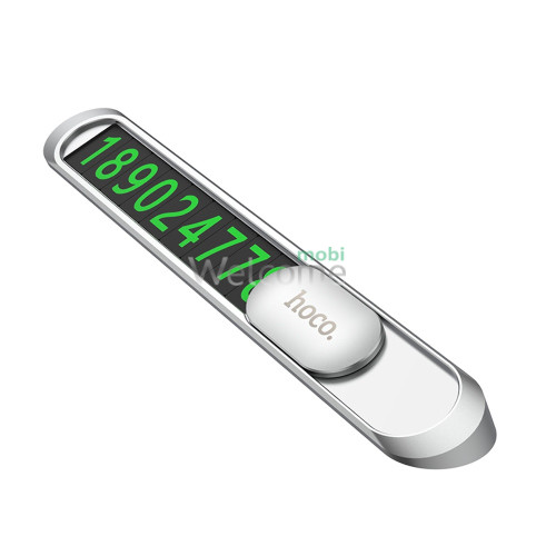 Паркувальна візитка на панель автомобіля Hoco PH41, silver