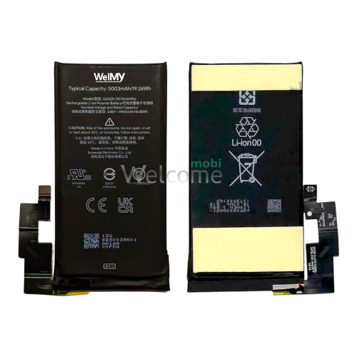 АКБ Google Pixel 6 Pro (G63QN) Welmy