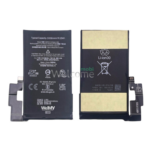 АКБ Google Pixel 7 Pro (GMF5Z) Welmy