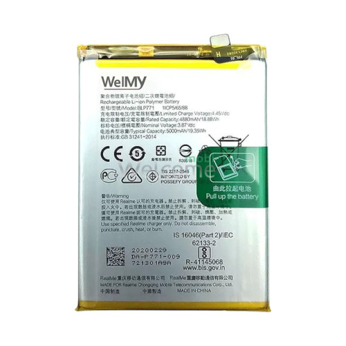 АКБ Realme 6i/ Realme C3/ Realme C25Y/ Realme Narzo 10 (BLP771) Welmy