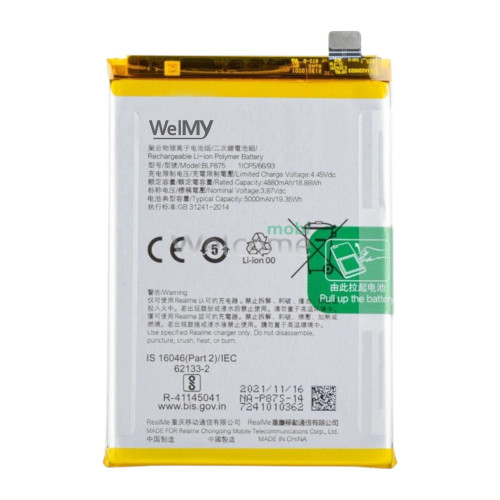 АКБ Realme С55/ Narzo 50 4G/ Narzo 50 5G/ Q3s (BLP875) Welmy