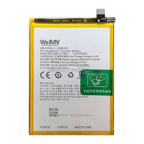АКБ Realme C11 2021/ Realme C21Y/ Realme 7 (BLP803) Welmy