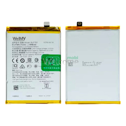 АКБ Realme C12/ C15/ C25/ C25s/ Narzo 20/ Narzo 30A/ Narzo 50A (BLP793) Welmy