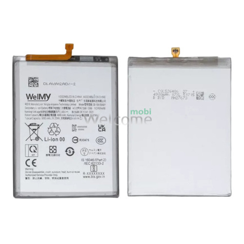 АКБ Samsung A155, A156 Galaxy A15, A15 5G (EB-BA156ABY) Welmy