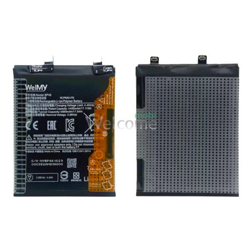 АКБ Xiaomi 12/ Xiaomi 12X (BP46) Welmy