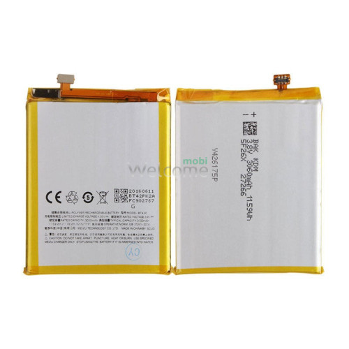 Battery for MEIZU M2 Note (BT42c)