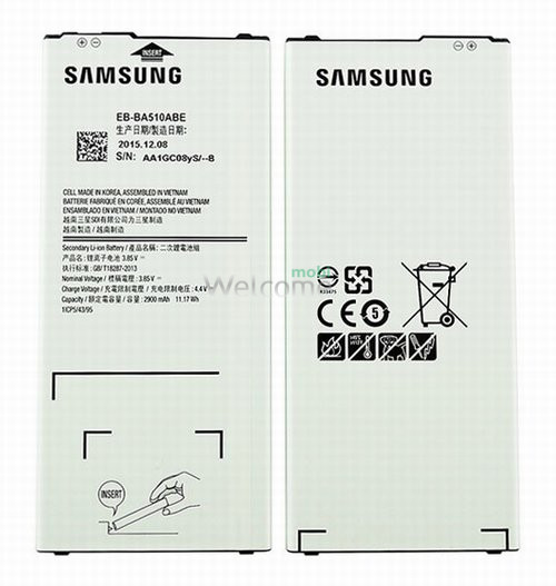 Battery for Samsung A510 (Galaxy A5-2016) EB-BA510ABE orig