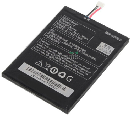 Battery Lenovo A2107/A2207/A2/R6907 (BL195)