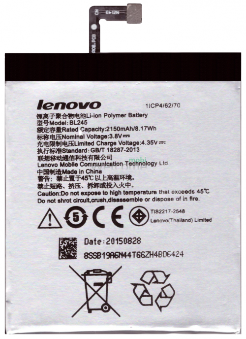 Battery for Lenovo S60 (BL245)