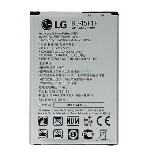 Battery for  LG D280/D285/D320/D321/D325/H420/H422 Spirit Y70/MS323 (BL-52UH)