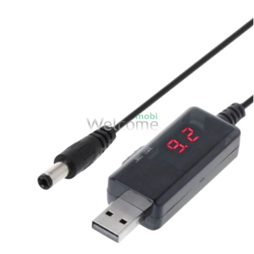 USB DC кабель живлення Wi- Fi роутера від PowerBank, регулювання 5V-9V-12V DC 5.5x2.5, з дисплеєм, 1A 0.8m чорний