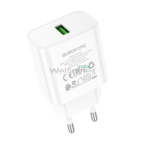 МЗП Borofone BA72A 1USB QC 18W white