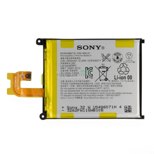АКБ Sony D6502 Xperia Z2 (LIS1543ERPC) (AAAA) без лого
